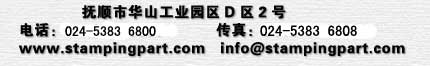 聯系我們